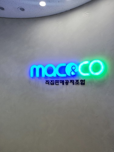 직접판매공제조합, 어린이를 위한 선행 활동