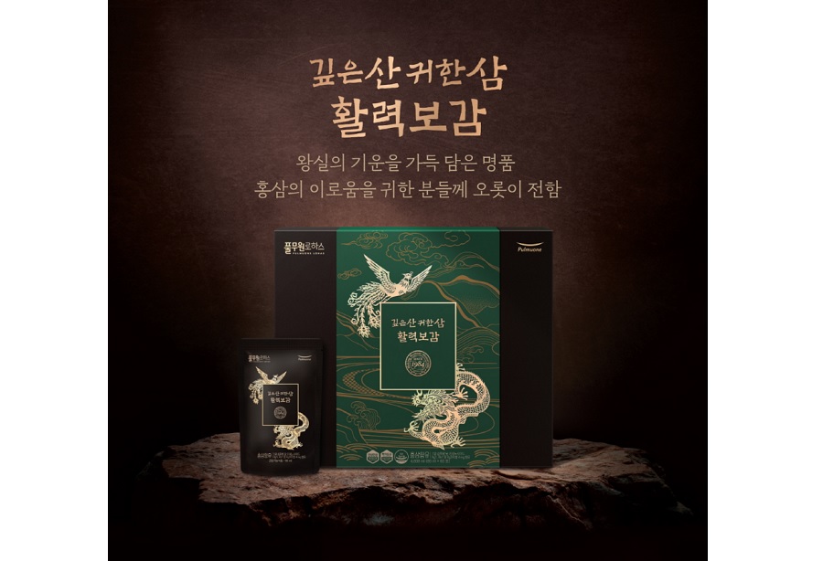 풀무원건강생활, ‘깊은산 귀한삼 활력보감’ 출시