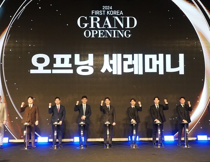 “퍼스트코리아는 항상 최고만을 취급한다”