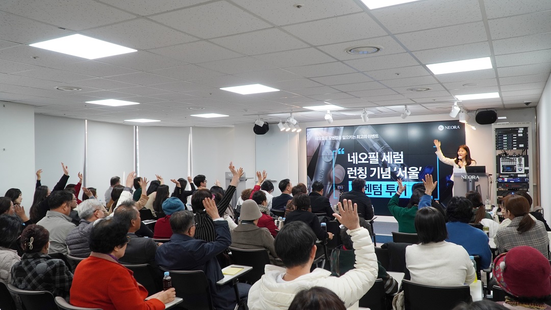 니오라코리아, ‘네오필 세럼’ 공식 론칭