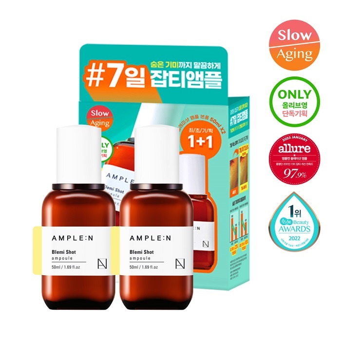 앰플엔, ‘블레미샷 앰플 1+1 기획세트’ 올리브영 단독 출시