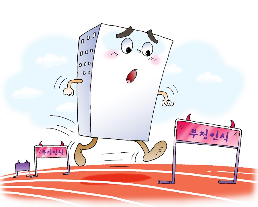 일러스트: 노현호