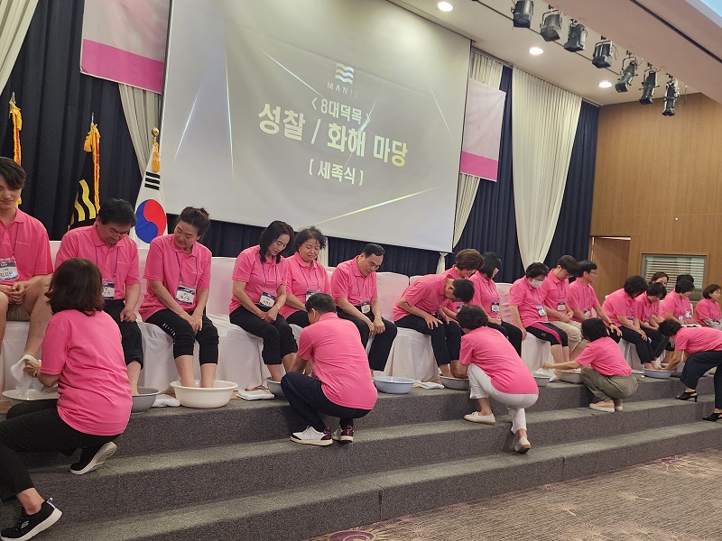 참석자 모두가 자신을 낮추고 타인을 섬기는 자세를 몸소 실천한 세족식