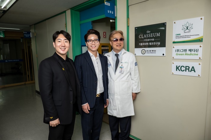더클라세움과 그린메디신의 카톨릭대학교 헴프 연구실(좌측부터 더클라세움 주성진 의장, 김영삼 의장, 가톨릭대 서울성모병원 김세웅 교수)