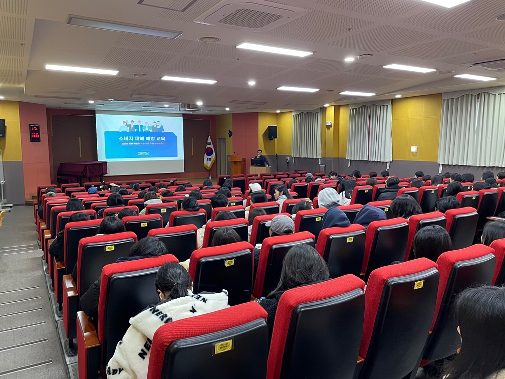 직판조합이 전주여자고등학교에서 진행한 소비자 피해예방 교육