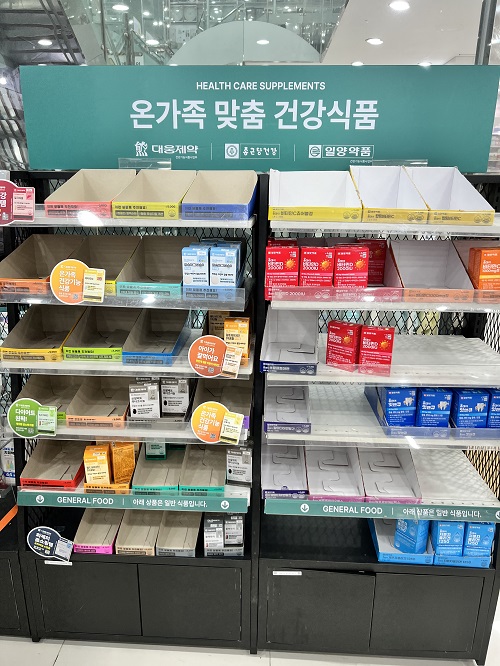 출시하자마자 불티나게 팔린 다이소 초저가 건강기능식품