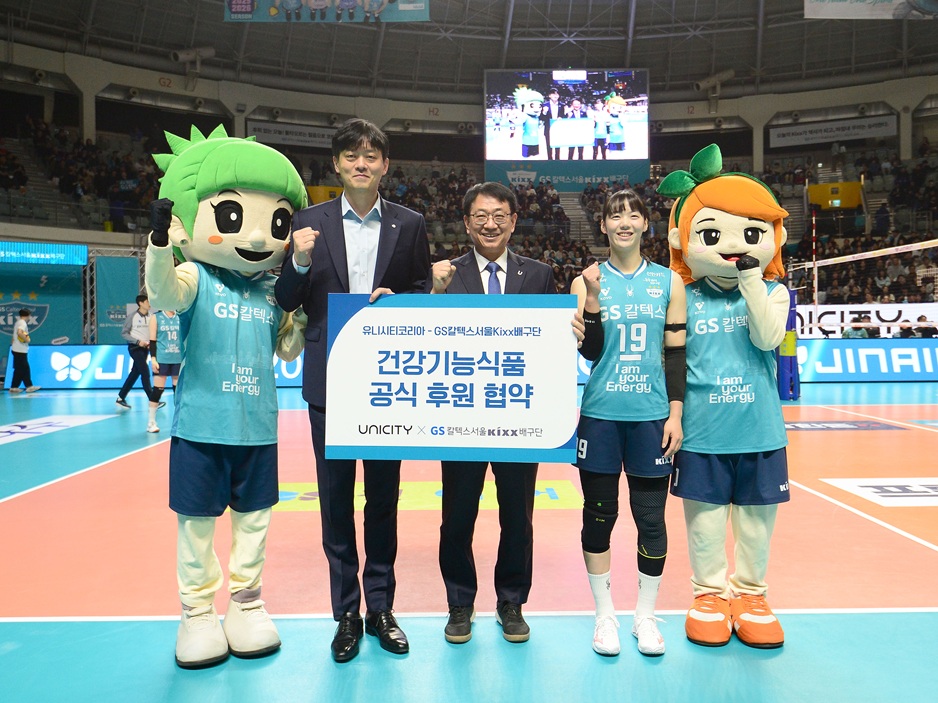 (왼쪽부터) GS칼텍스 이영택 감독, 유니시티코리아 영업마케팅 총괄 김종현 상무, GS칼텍스 주장 유서연 선수(사진: 유니시티코리아)