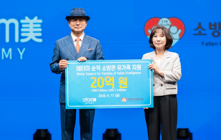 (왼쪽부터) 애터미 박한길 회장, 소방가족희망나눔 박현숙 대표(사진: 애터미)