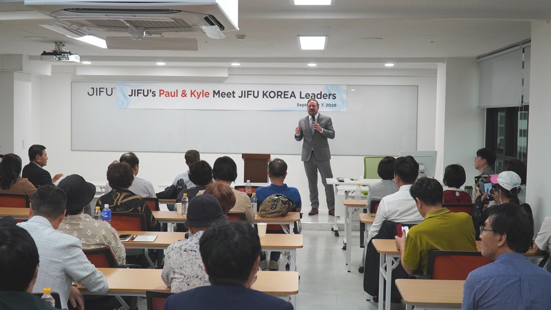 지푸, 