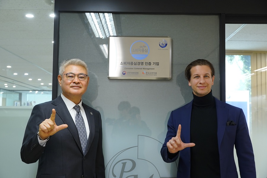 피엠인터내셔널코리아, CCM 인증 현판식 개최