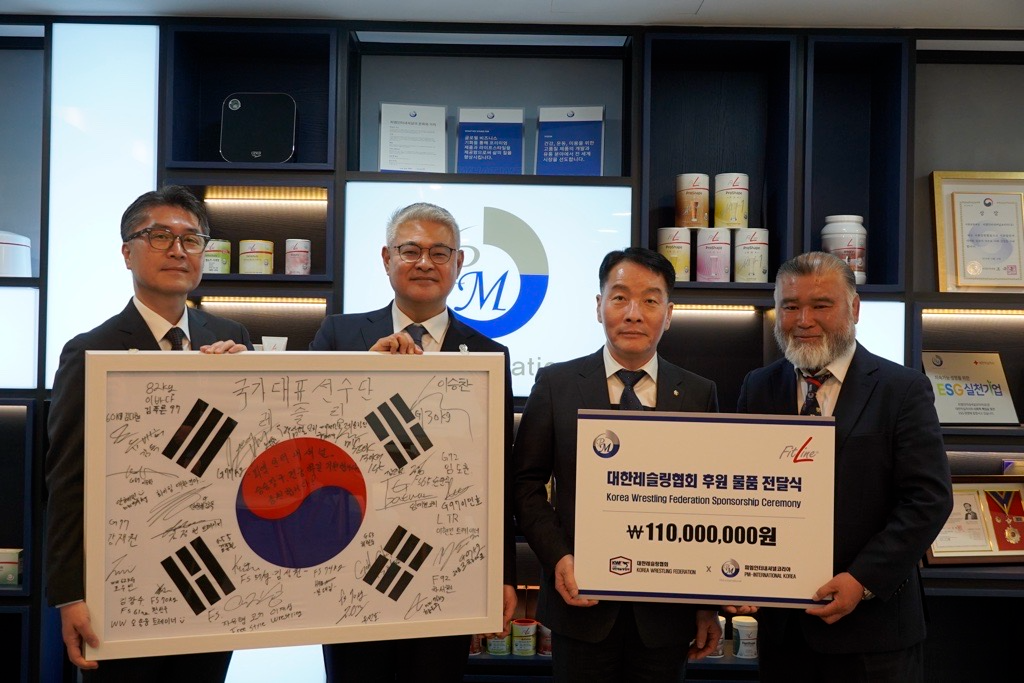 PMIK, 대한레슬링협회 건강기능식품 공식 후원한다