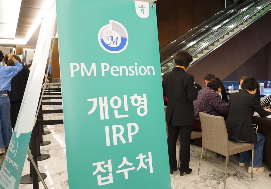 피엠인터내셔널코리아, ‘피엠 연금’ 가입 전국 확대
