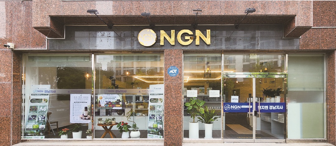 엔지엔의 뿌리이자 원동력, 진주지사