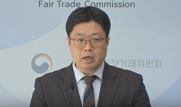 공정위, 김홍근 신임 특수거래정책과장 임명