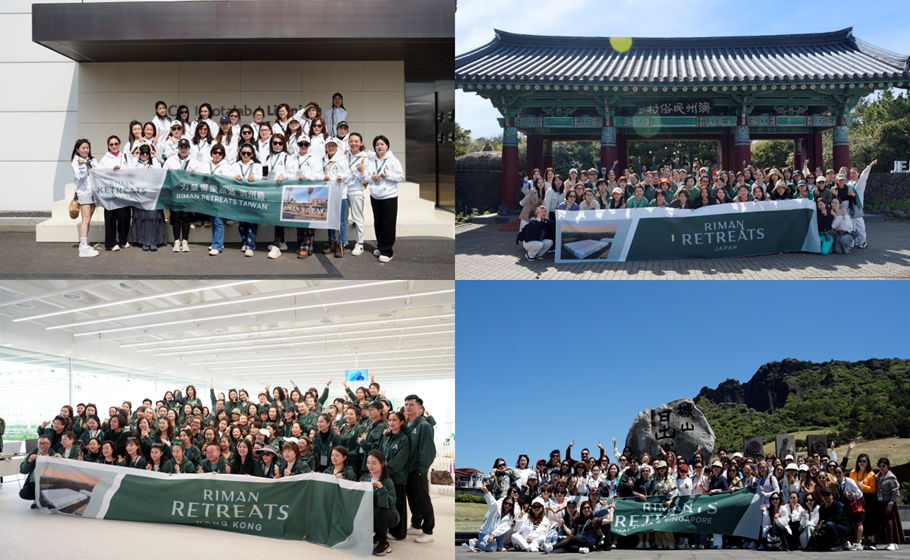 리만코리아, 전 세계 회원 300명 제주 찾았다