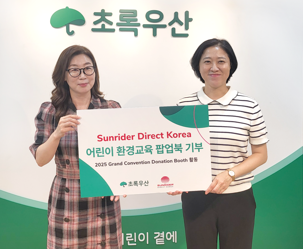 썬라이더, 초록우산과 함께 ‘팝업북’ 기부